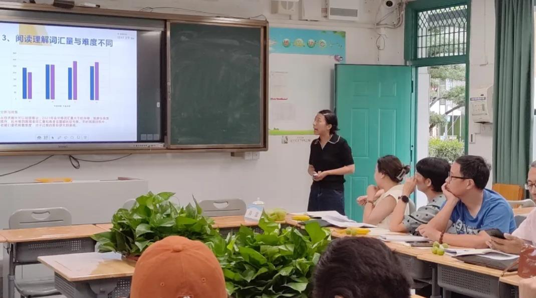 金华市第十五中学:“凝心聚力,所向披靡”师德师风集中培训_fororder_微信截图_20230831124535