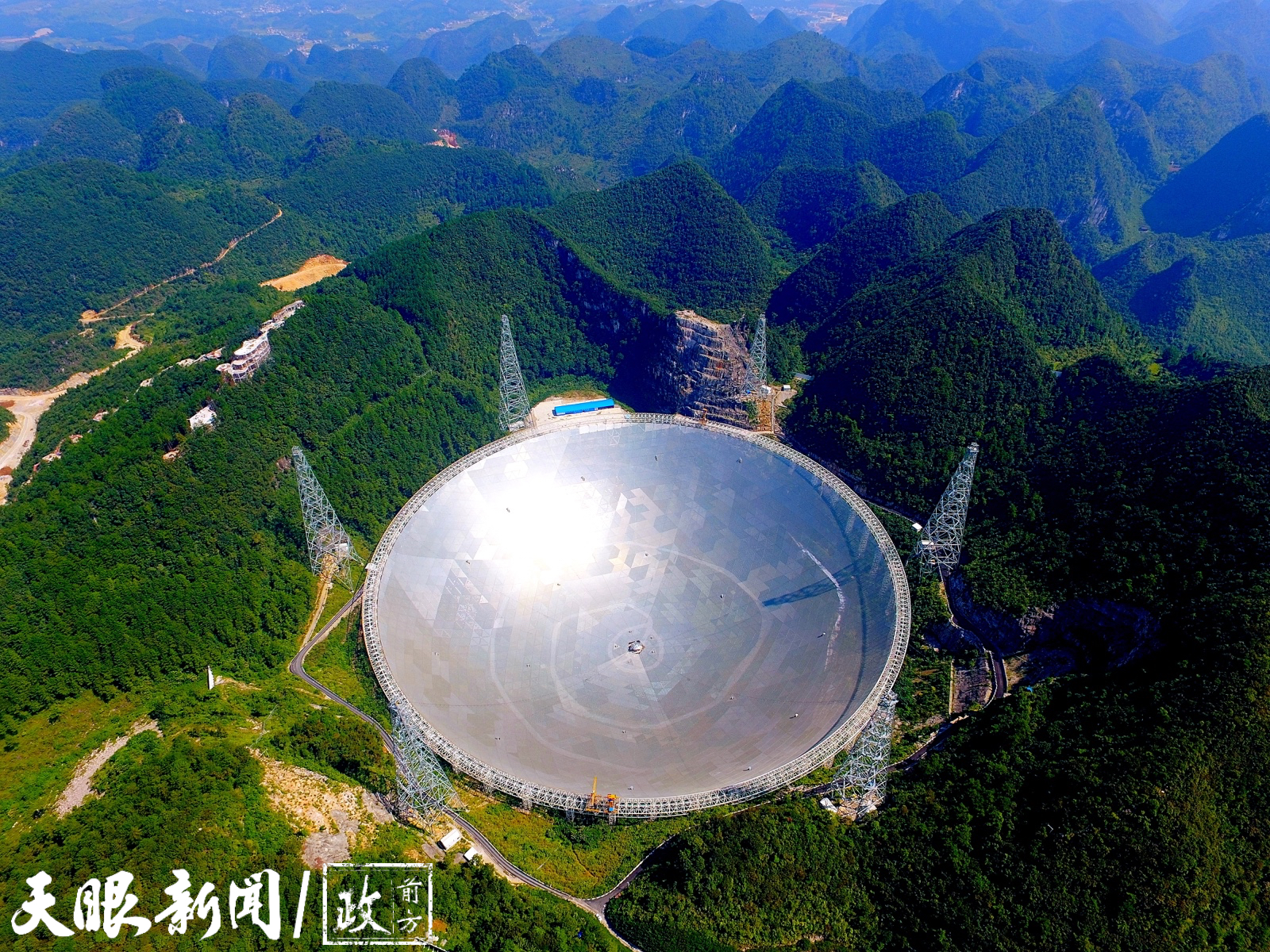 “中国天眼”点亮“天文小镇”