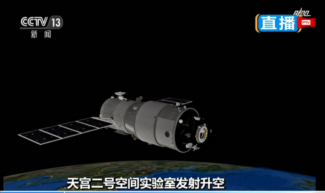 火箭与天宫二号空间实验室分离