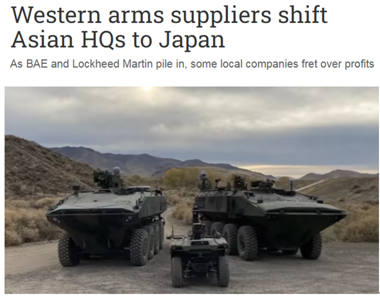 日本的这些动向,令国际社会不得不防!