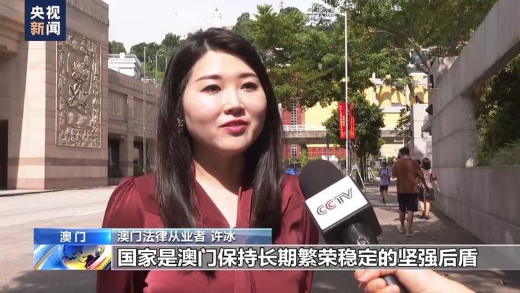 邦旗招展迎邦庆 澳门青年祈福祖邦