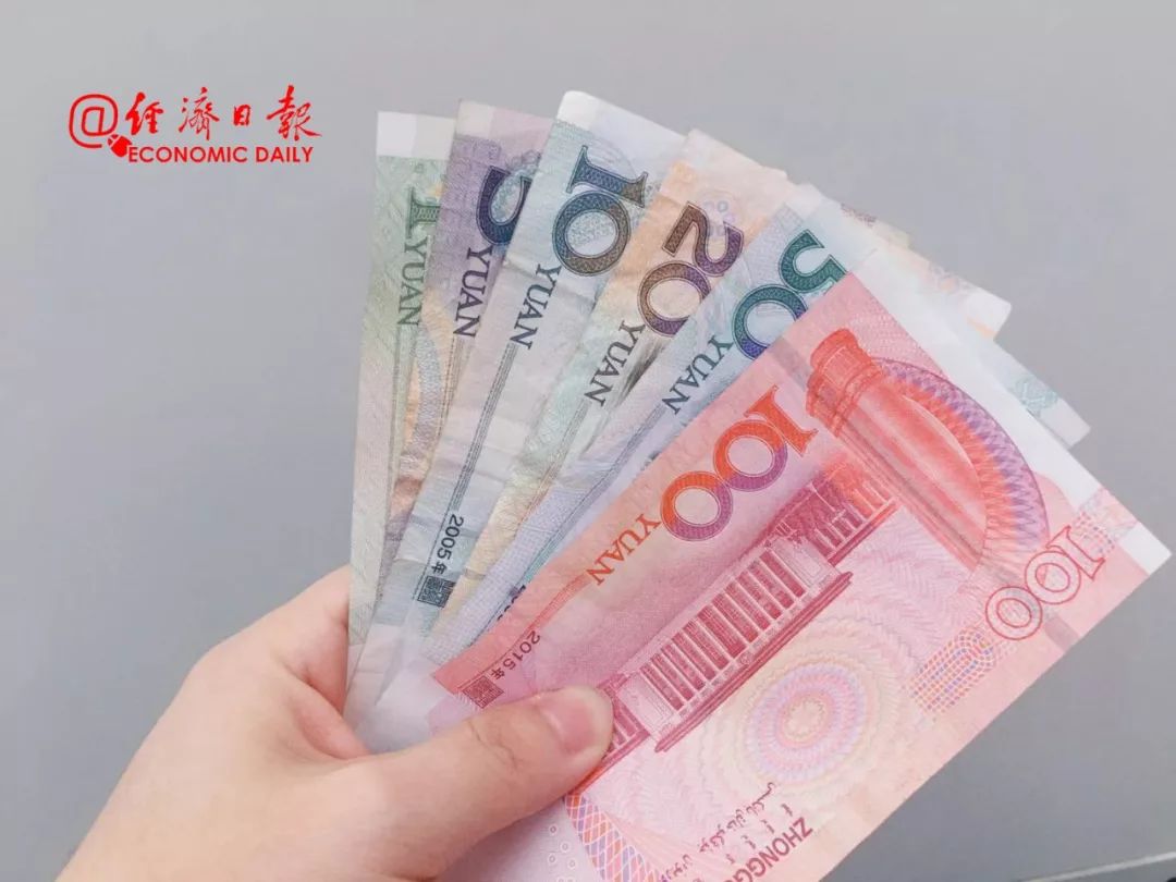 经济日报：多地陆续发布方案，企业工资怎么涨有说法了→