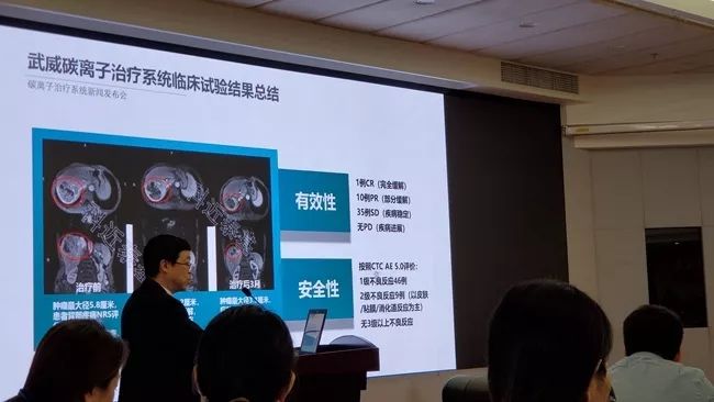 科技日报@打破国外垄断！国产重离子治疗设备实现零的突破