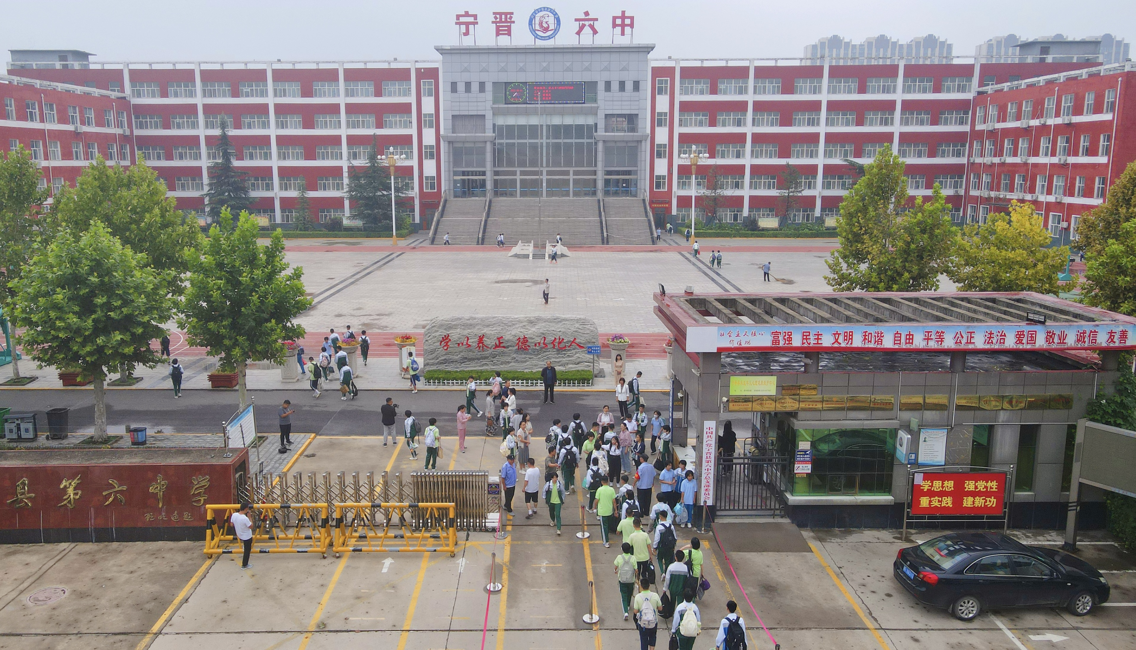 河北宁晋:17万余名师生开启新学期_fororder_微信图片_20230901142739