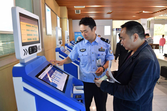 【法制安全】重庆九龙坡新增20台交管综合业务自助服务终端