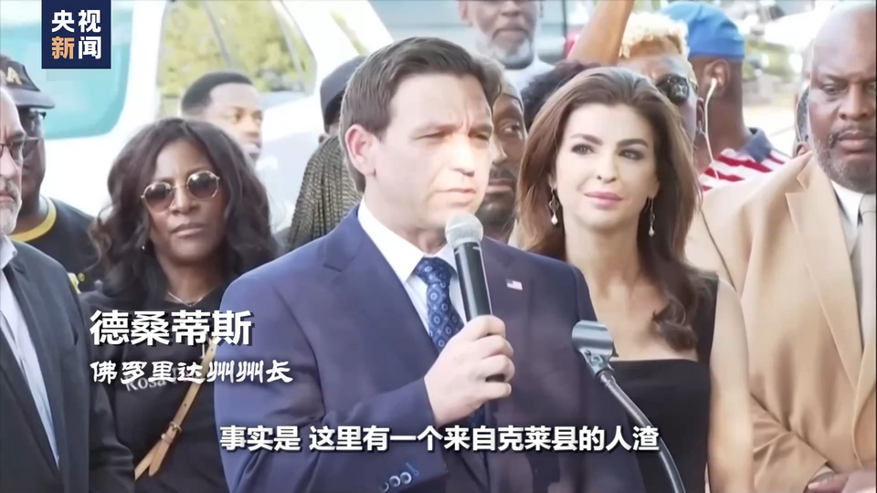 世界周刊丨马丁·路德·金破碎的“梦想”