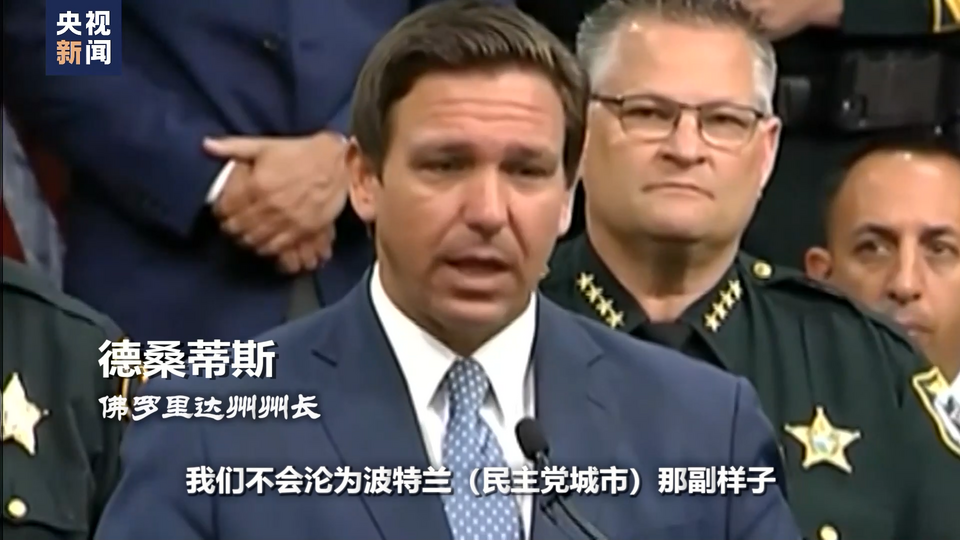 世界周刊丨马丁·路德·金破碎的“梦想”