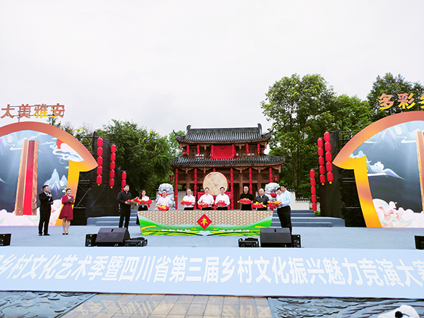 雅安:“乡潮”跃动龙门古镇 2023年雅安市第二届乡村文化艺术季活动举行_fororder_开幕式现场-摄影-方秦