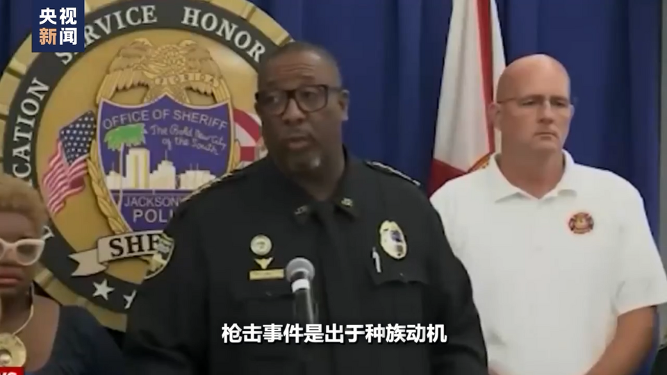 世界周刊丨马丁·路德·金破碎的“梦想”