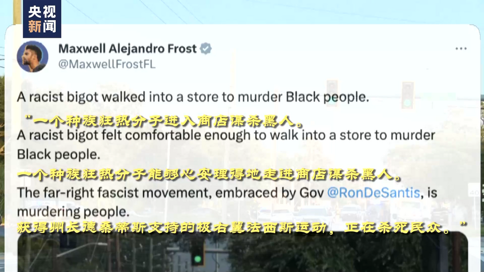 世界周刊丨马丁·路德·金破碎的“梦想”