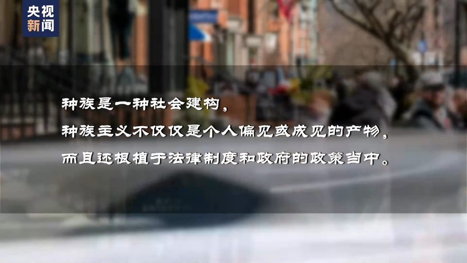 世界周刊丨马丁·路德·金破碎的“梦想”