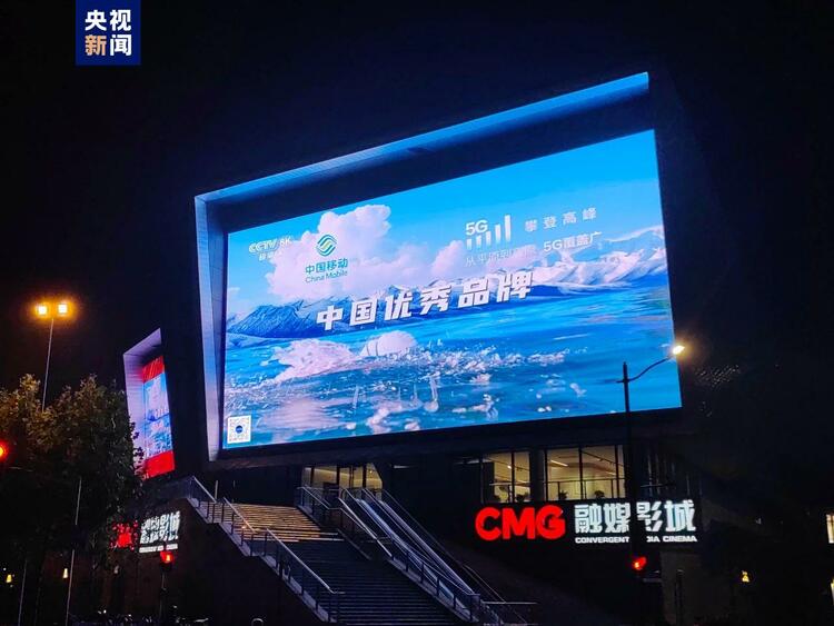 总台《亚洲时间･中邦好礼》正在日本、老挝、柬埔寨、菲律宾、马来西亚、阿联酋等地联动上线