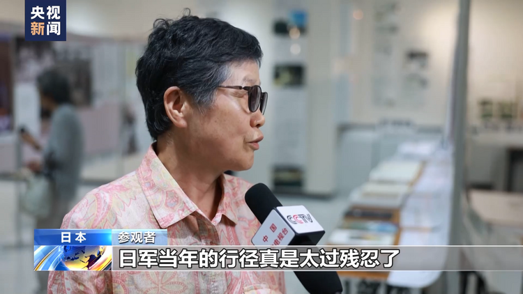 日本民间团体展出日本侵略罪行 讲述历史真相