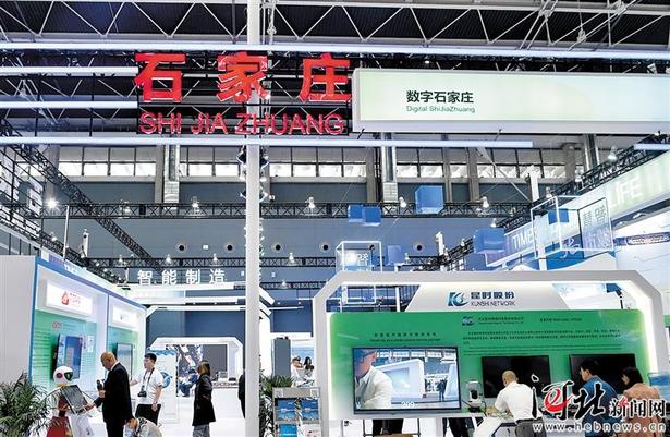 2019中国国际数字经济博览会五个展区亮点看过来