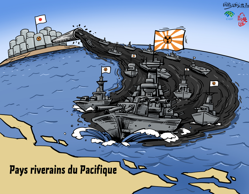 【Actualité en caricatures】«Nouvelle guerre du Pacifique»_fororder_新太平洋战争 法