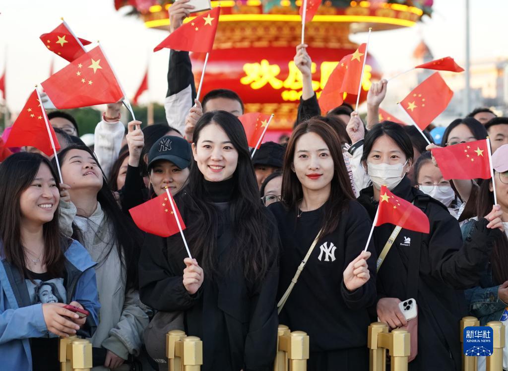 新华全媒+丨国庆升旗仪式在天安门广场举行