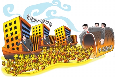 【经济速递-文字列表】河南：金融助力住房租赁市场高质量发展