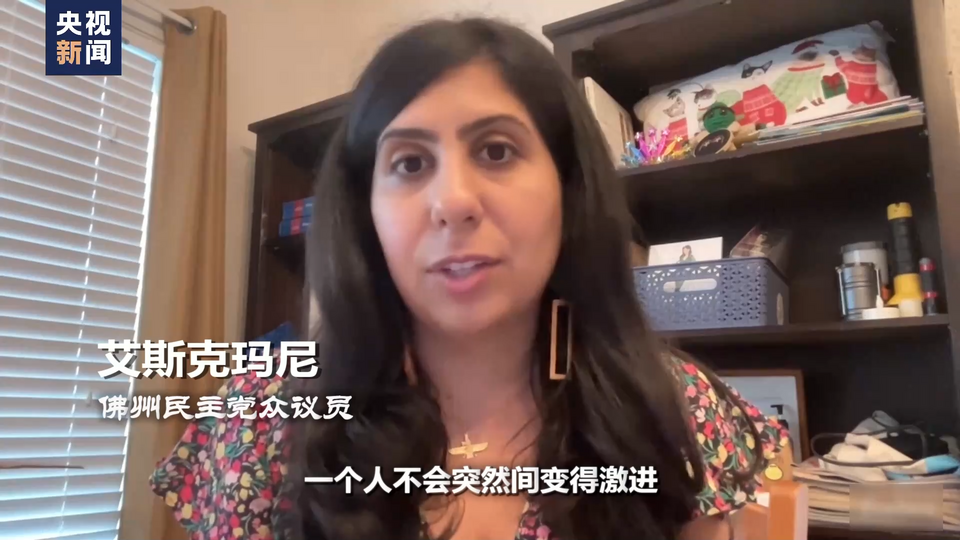 世界周刊丨马丁·路德·金破碎的“梦想”