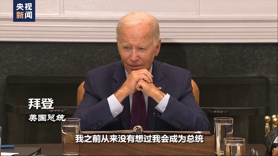 世界周刊丨马丁·路德·金破碎的“梦想”