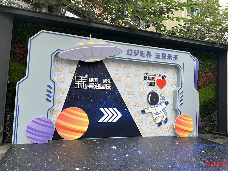 (转载)沉浸式感受成都街头“科幻展”!有“蓉遇科普展”,还有线上数字科技馆_fororder_未标题-1