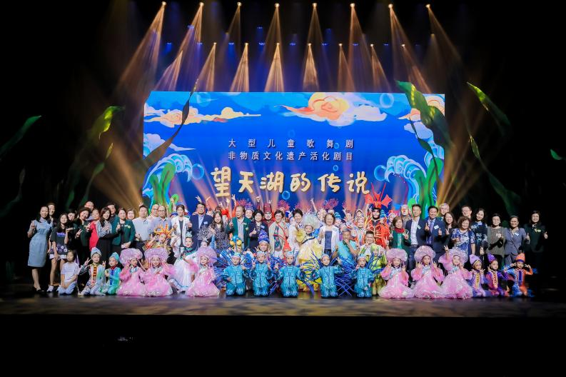 第26届香港元朗艺术节龙华非遗儿童剧《望天湖的传说》上演_fororder_望天21