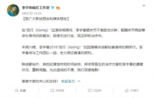 来 音乐之都 下个路口再见