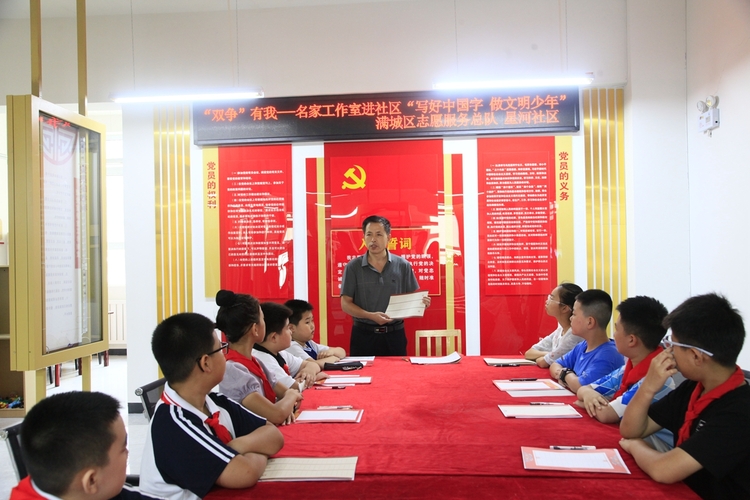 图片默认标题_fororder_满城区开展“双争”有我 公益书法讲座 摄影 郝磊晶