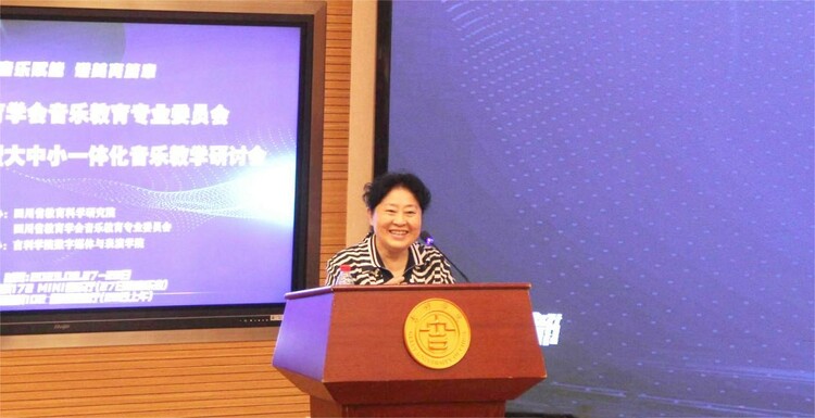 以音乐赋能 谱美育篇章——四川省教育学会音乐教育专业委员会第七届理事会暨大中小一体化音乐教学研讨会在吉利学院隆重召开 以音乐赋能 谱美育篇章——四川省教育学会音乐教育专业委员会第七届理事会暨大中小一体化音乐教学研讨会在吉利学院隆重召开_fororder_2-2