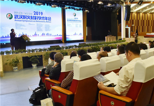 【湖北】【客户稿件】2019武汉耐火材料学术年会在武汉科技大学召开