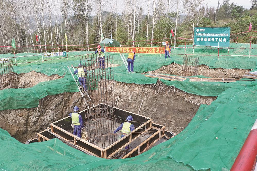 白山:做强绿色产业 加快建设践行“两山”理念试验区_fororder_吉林焦点4-5c73a80e-b8ee-4600-ad5d-01aa7185db6d