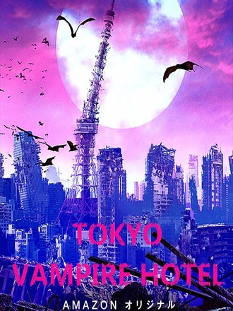 この春は日本映画を満喫！第8回北京国際映画祭がいよいよ開催