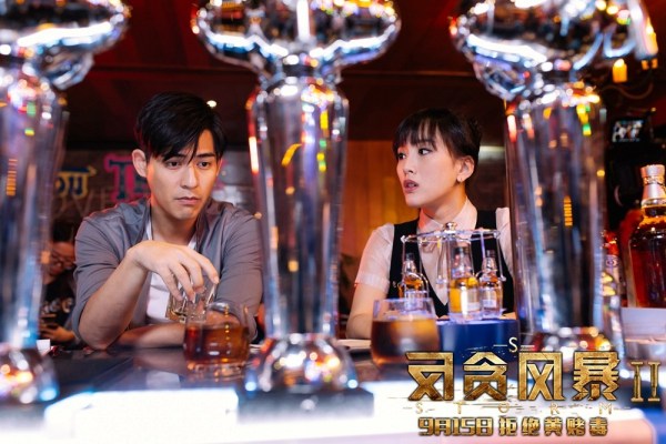 《反贪2》周渝民手把手教学禁欲系男神如何撩妹