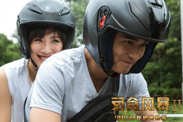 《反贪2》周渝民手把手教学禁欲系男神如何撩妹
