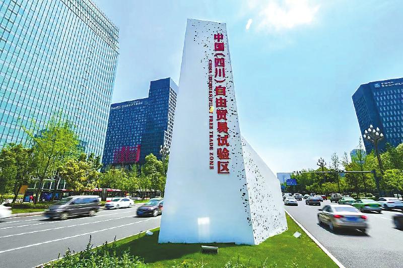 (转载)共建“一带一路”十年 成都被世界看见_fororder_962010e05213da49e7674700025a2ad6