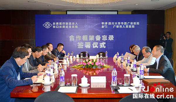 图片默认标题_fororder_签约仪式现场