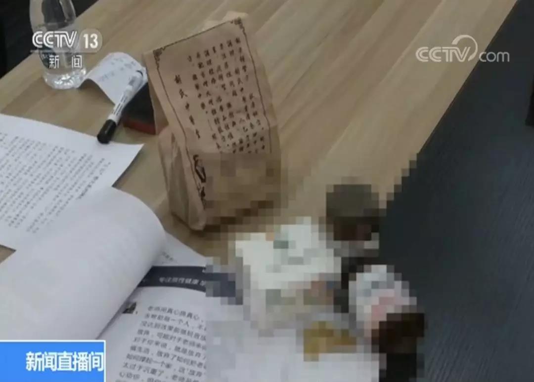 警惕！找这些医生看病 全国已有1.4万余人受骗！