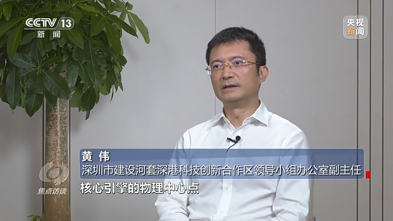 焦点访谈丨蓝图已绘就 看“小河弯弯”如何变为“科创引擎”
