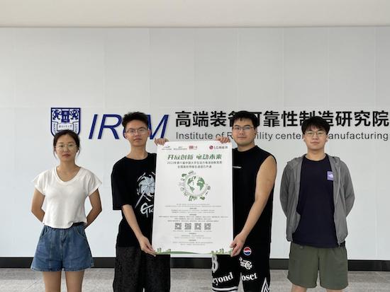 第六届中国大学生动力电池创新竞赛初赛结果公布_fororder_image001