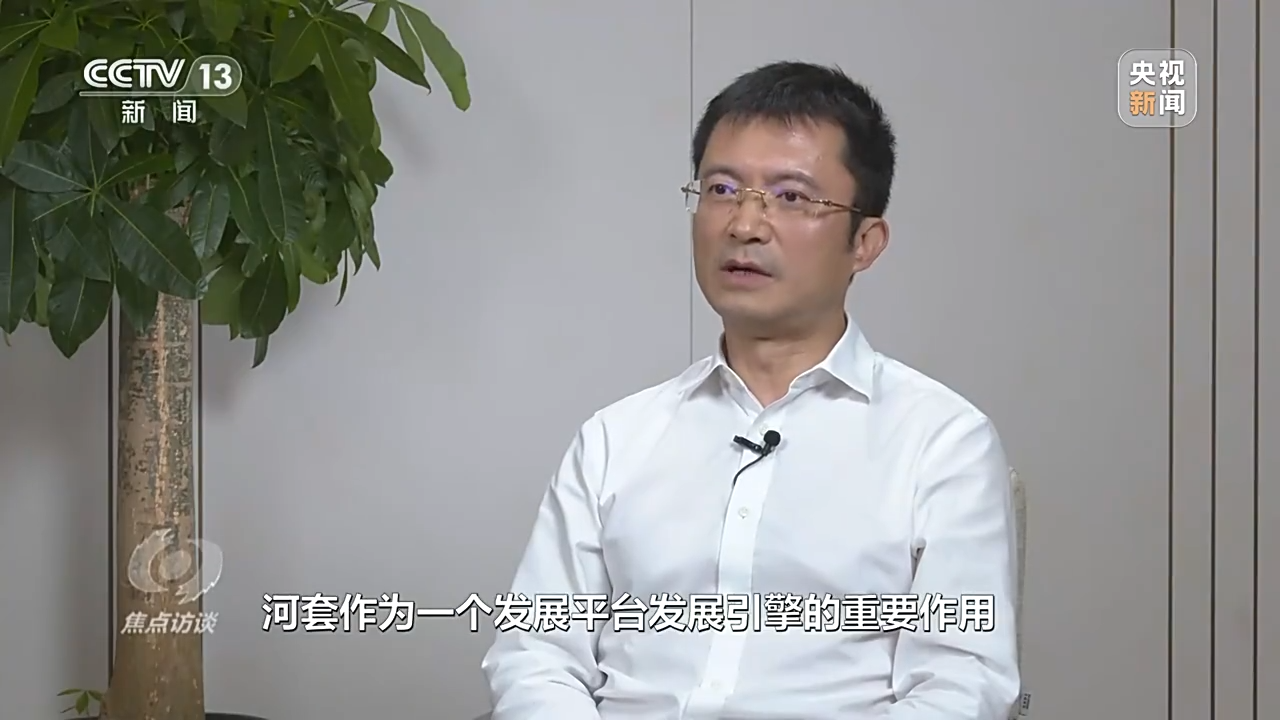 焦点访谈丨蓝图已绘就 看“小河弯弯”如何变为“科创引擎”
