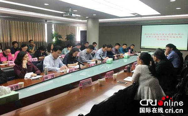 图片默认标题_fororder_大邑县赴浙江省东阳市学习考察医共体建设(大邑县卫计局-供图)