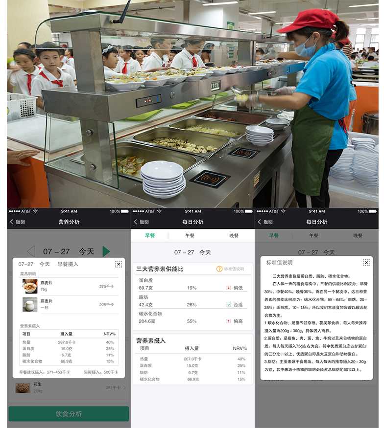 食堂微信订餐系统_食堂微信订餐系统_微信订餐系统源码免费