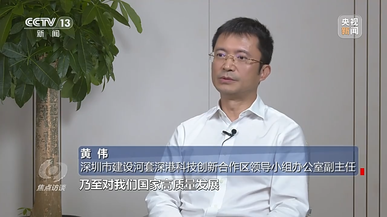 焦点访谈丨蓝图已绘就 看“小河弯弯”如何变为“科创引擎”