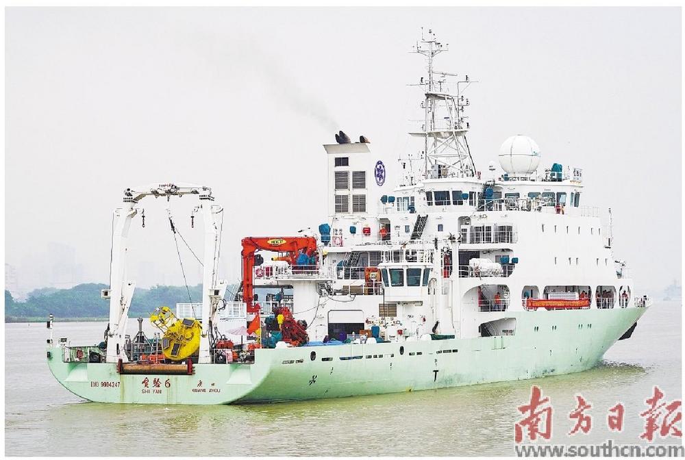 “实验6”科考船广州起航 赴东印度洋海域开展科学考察_fororder_72b4bdf6-514a-415d-9db8-859f602c6044