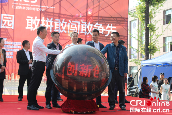 图片默认标题_fororder_开园仪式--摄影张勇