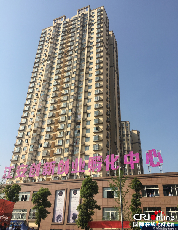 图片默认标题_fororder_江安创新创业孵化中心--摄影杨铁