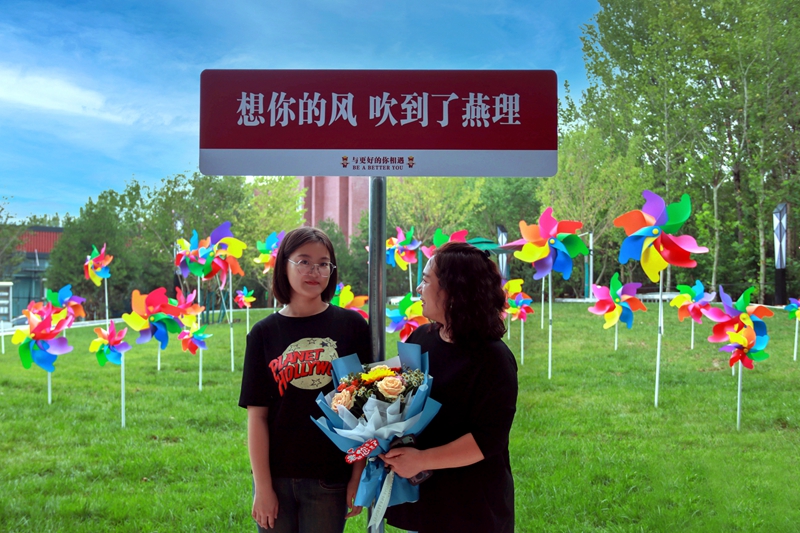 燕京理工学院打造美好生活社区迎接2023级新同学 燕京理工学院打造美好生活社区迎接2023级新同学