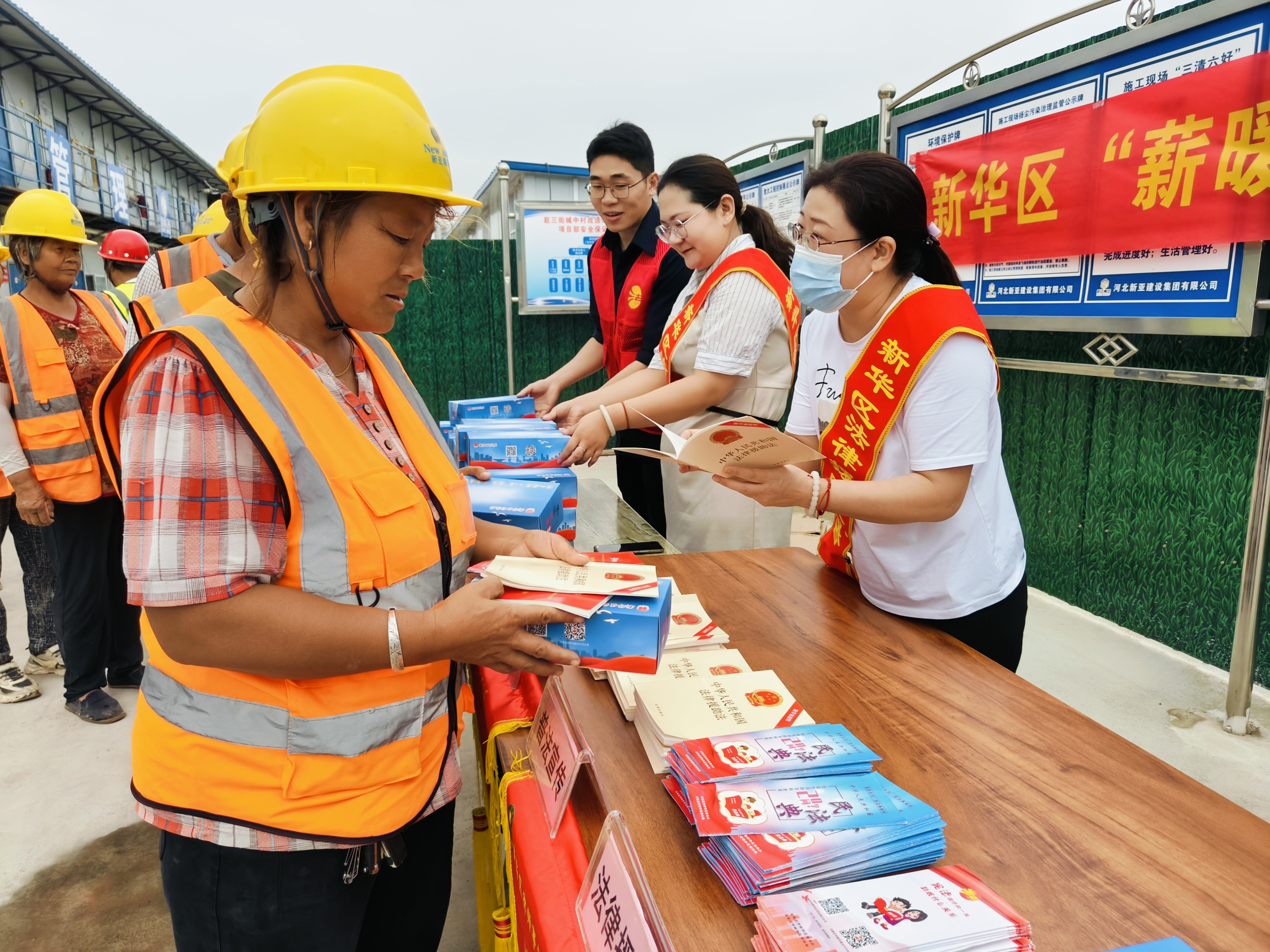 石家庄市新华区:普法宣传进工地 法律援助暖“薪”行_fororder_微信图片_20230912143148