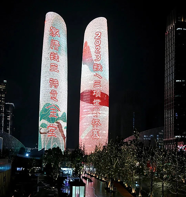 金堂县铁人三项世界杯赛点亮成都金融城双子塔_fororder_灯光秀现场-供图-金堂县委宣传部2