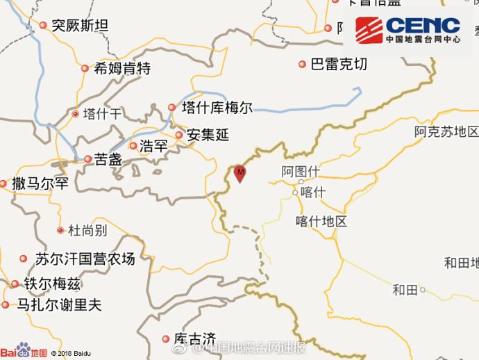 新疆克孜勒苏州乌恰县发生4.9级地震