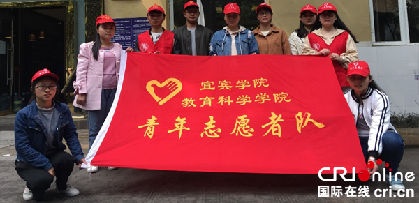 图片默认标题_fororder_青年志愿者